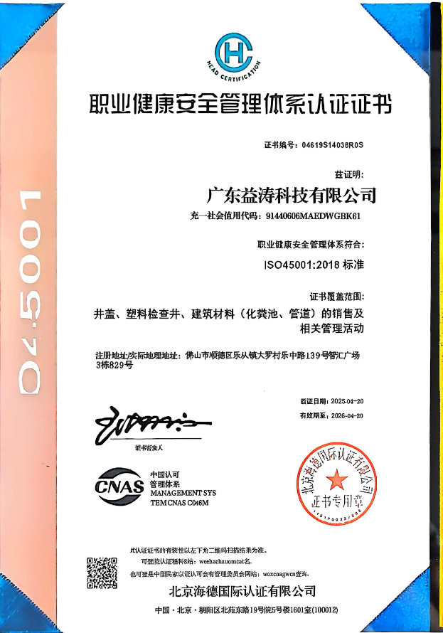 凤岗镇荣誉证书