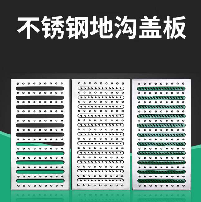 凤岗镇不锈钢沟盖板展示
